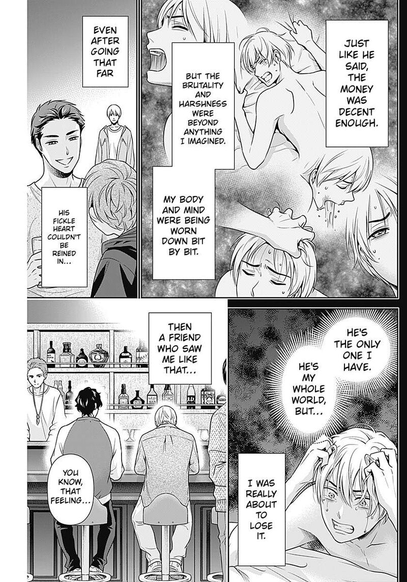 Issho Ni Kurashite II Desu Ka Chapter 67 Page 13