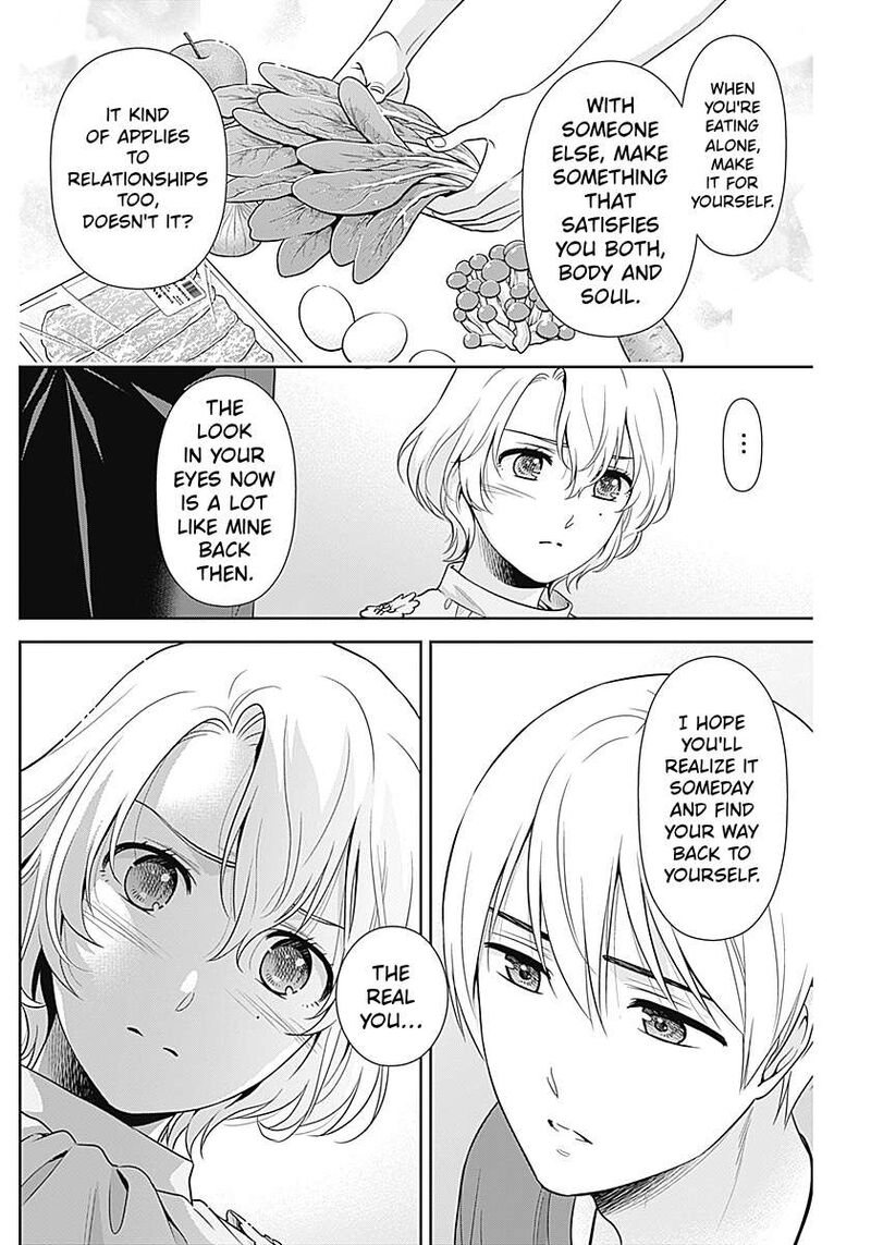 Issho Ni Kurashite II Desu Ka Chapter 67 Page 16