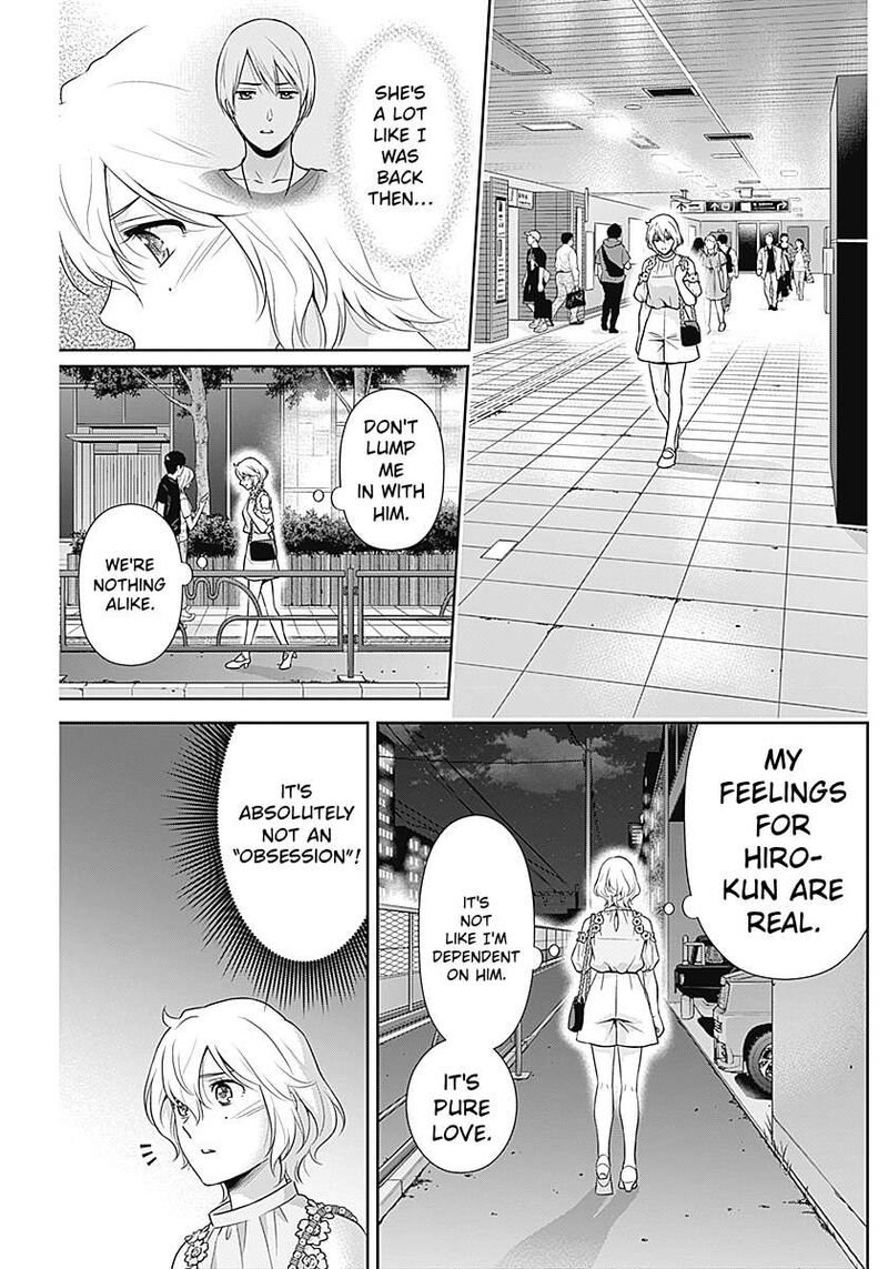 Issho Ni Kurashite II Desu Ka Chapter 67 Page 17