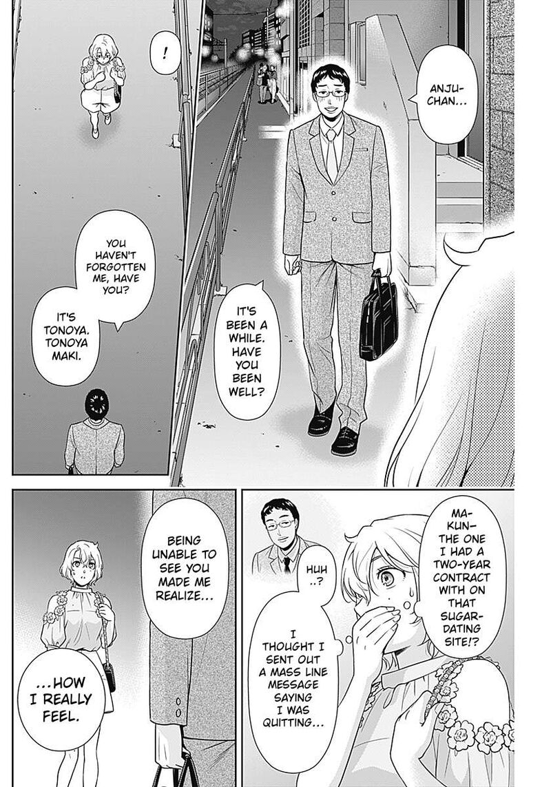 Issho Ni Kurashite II Desu Ka Chapter 67 Page 18