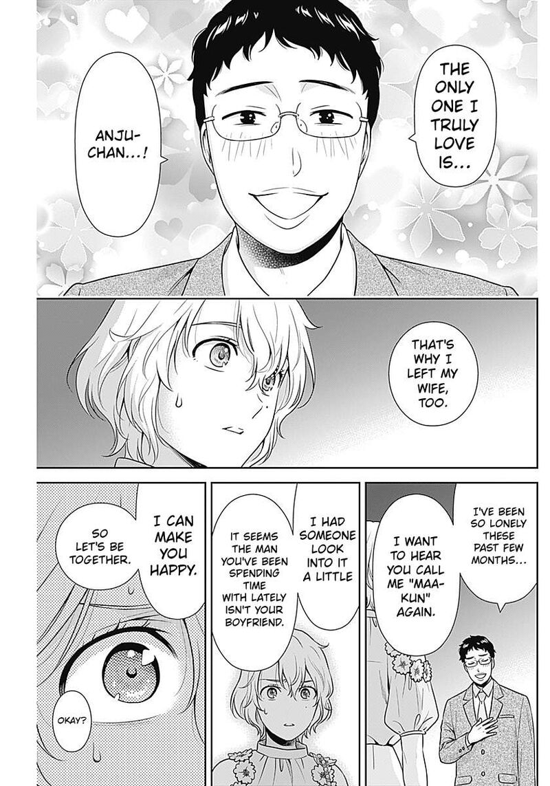 Issho Ni Kurashite II Desu Ka Chapter 67 Page 19
