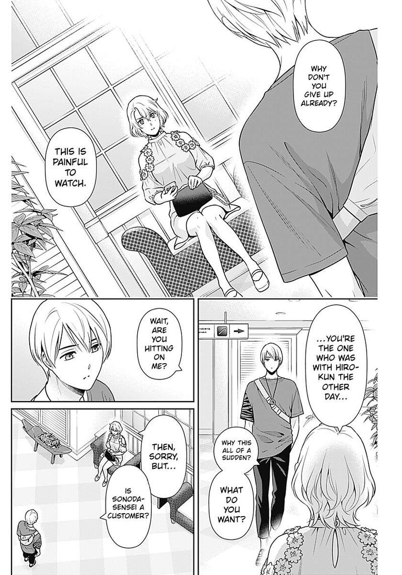 Issho Ni Kurashite II Desu Ka Chapter 67 Page 2