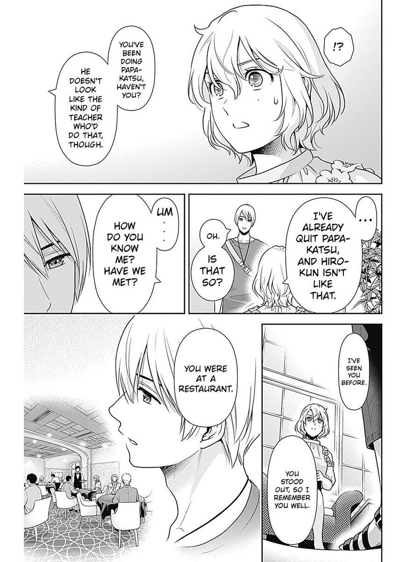 Issho Ni Kurashite II Desu Ka Chapter 67 Page 3
