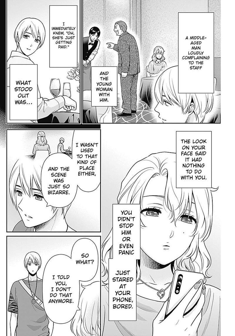 Issho Ni Kurashite II Desu Ka Chapter 67 Page 4