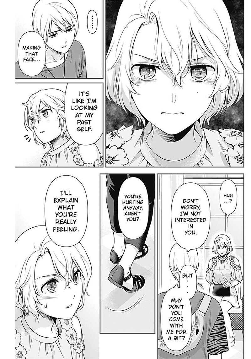 Issho Ni Kurashite II Desu Ka Chapter 67 Page 5