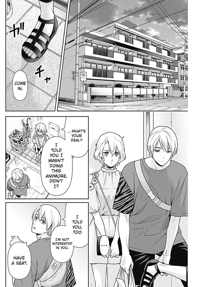 Issho Ni Kurashite II Desu Ka Chapter 67 Page 6