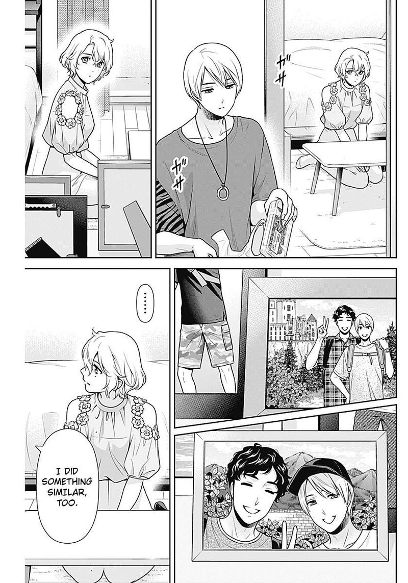 Issho Ni Kurashite II Desu Ka Chapter 67 Page 7