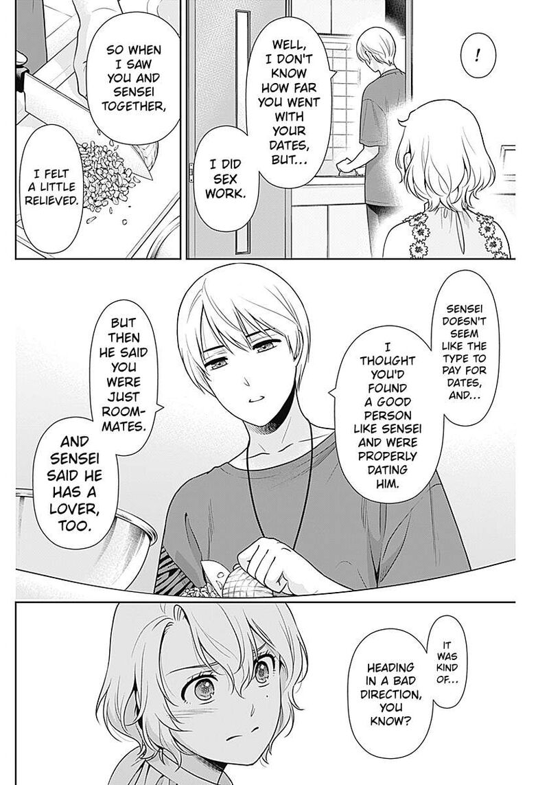 Issho Ni Kurashite II Desu Ka Chapter 67 Page 8