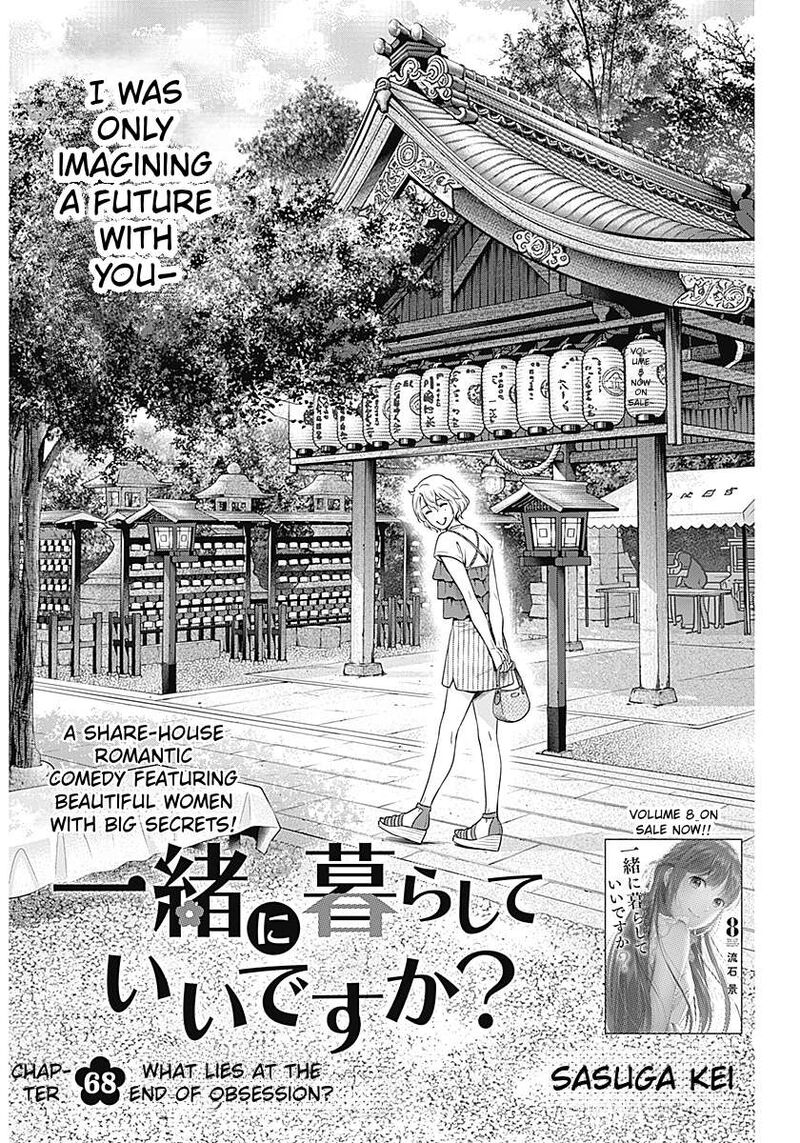 Issho Ni Kurashite II Desu Ka Chapter 68 Page 1