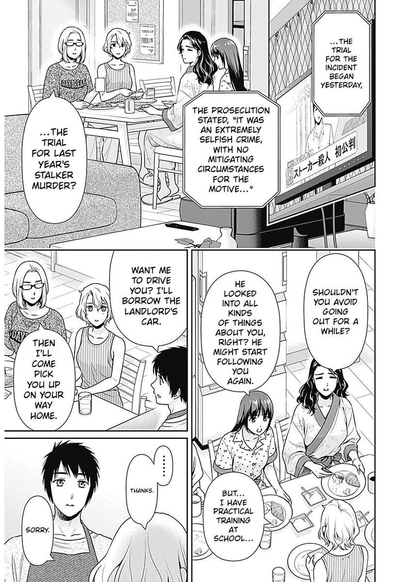 Issho Ni Kurashite II Desu Ka Chapter 68 Page 13