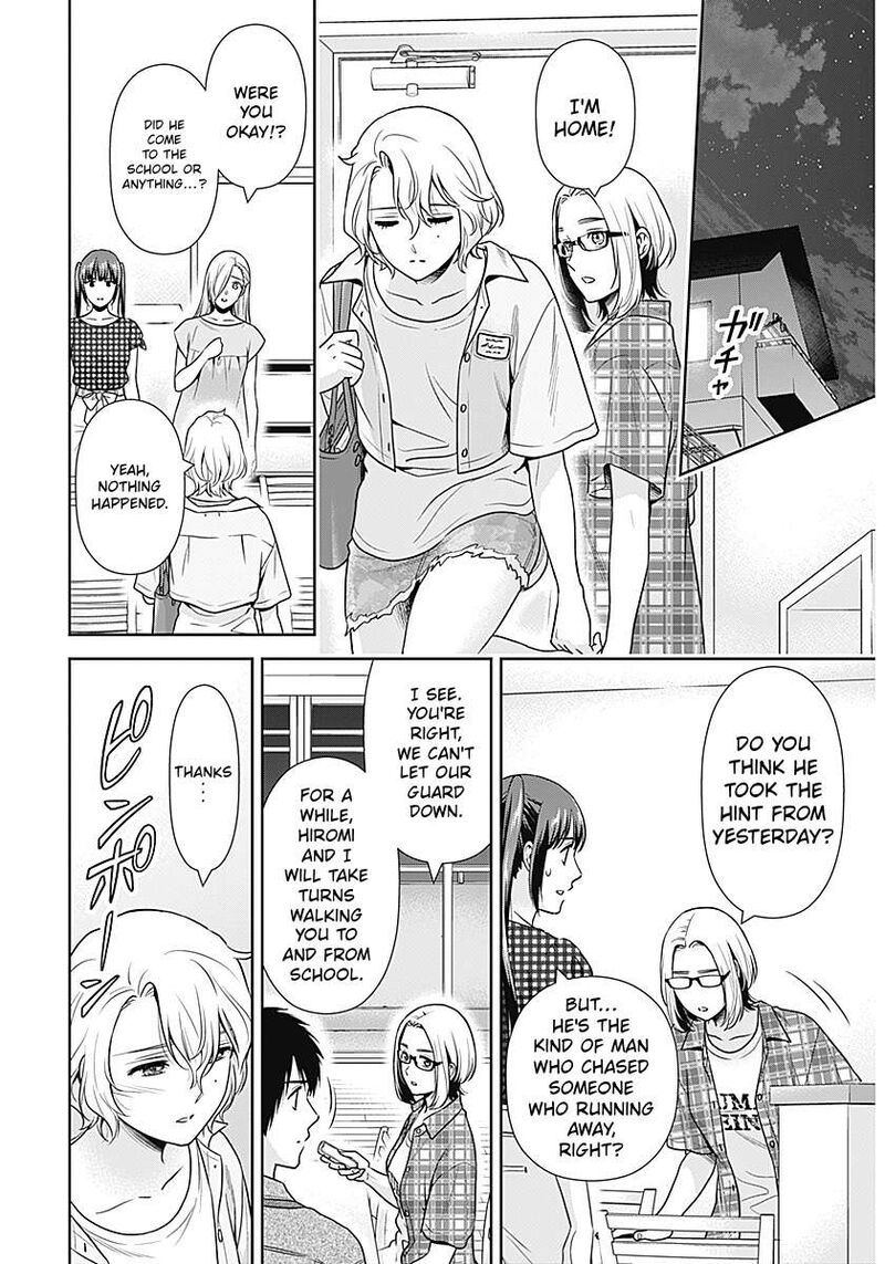 Issho Ni Kurashite II Desu Ka Chapter 68 Page 14