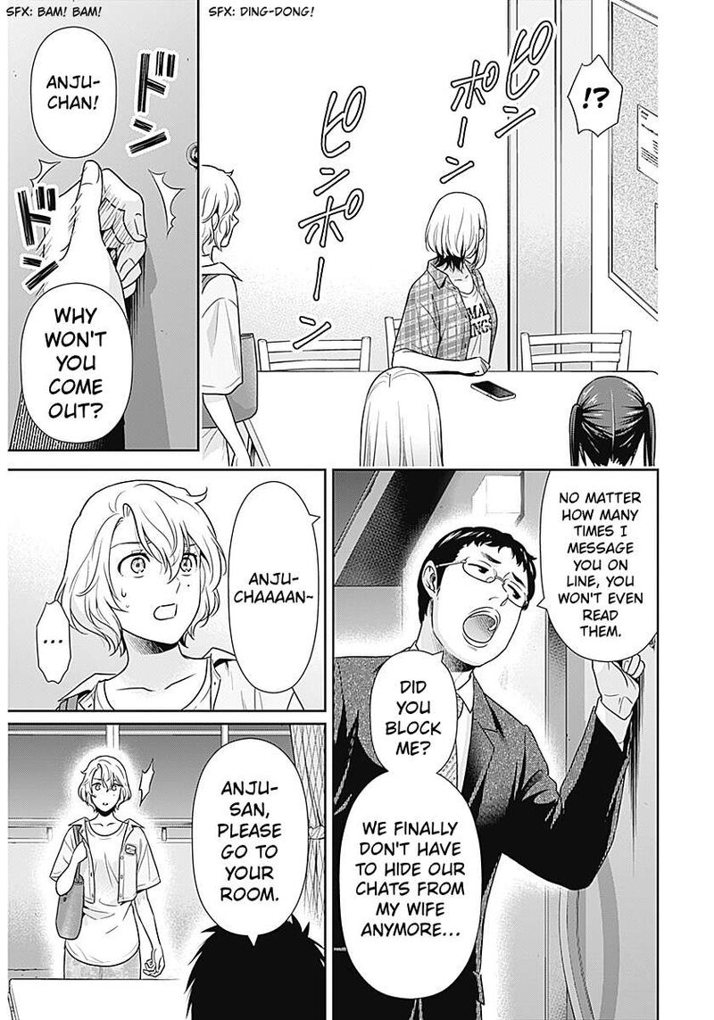 Issho Ni Kurashite II Desu Ka Chapter 68 Page 15