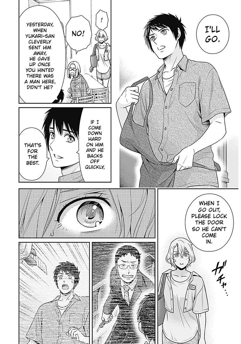 Issho Ni Kurashite II Desu Ka Chapter 68 Page 16