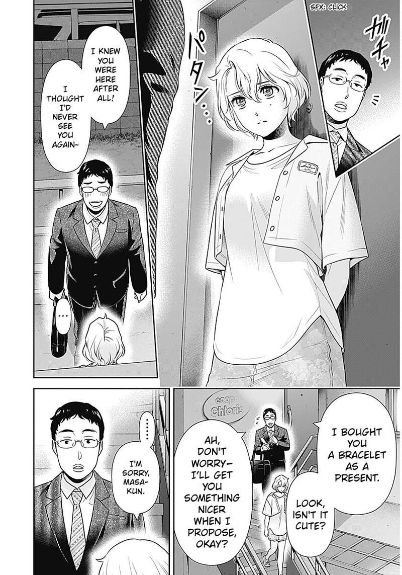 Issho Ni Kurashite II Desu Ka Chapter 68 Page 18