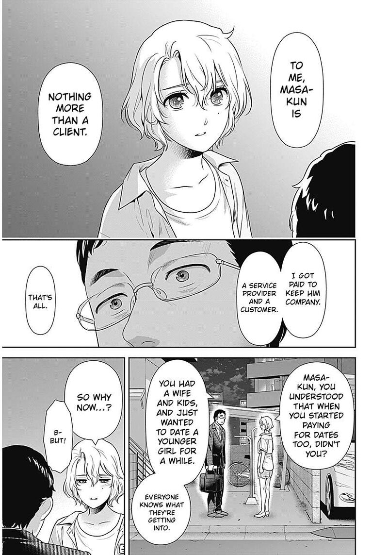 Issho Ni Kurashite II Desu Ka Chapter 68 Page 19