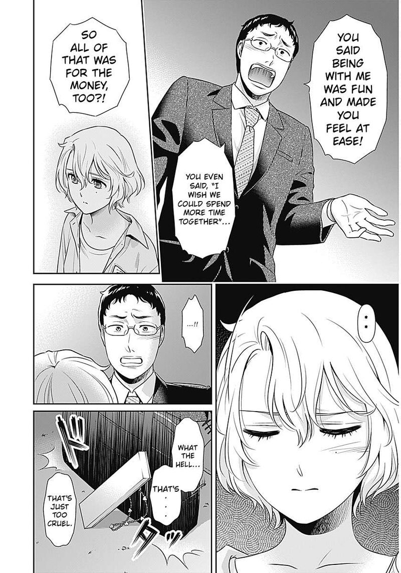 Issho Ni Kurashite II Desu Ka Chapter 68 Page 20