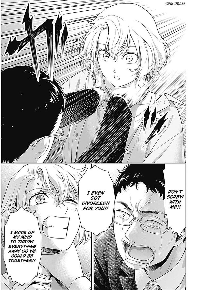 Issho Ni Kurashite II Desu Ka Chapter 68 Page 21