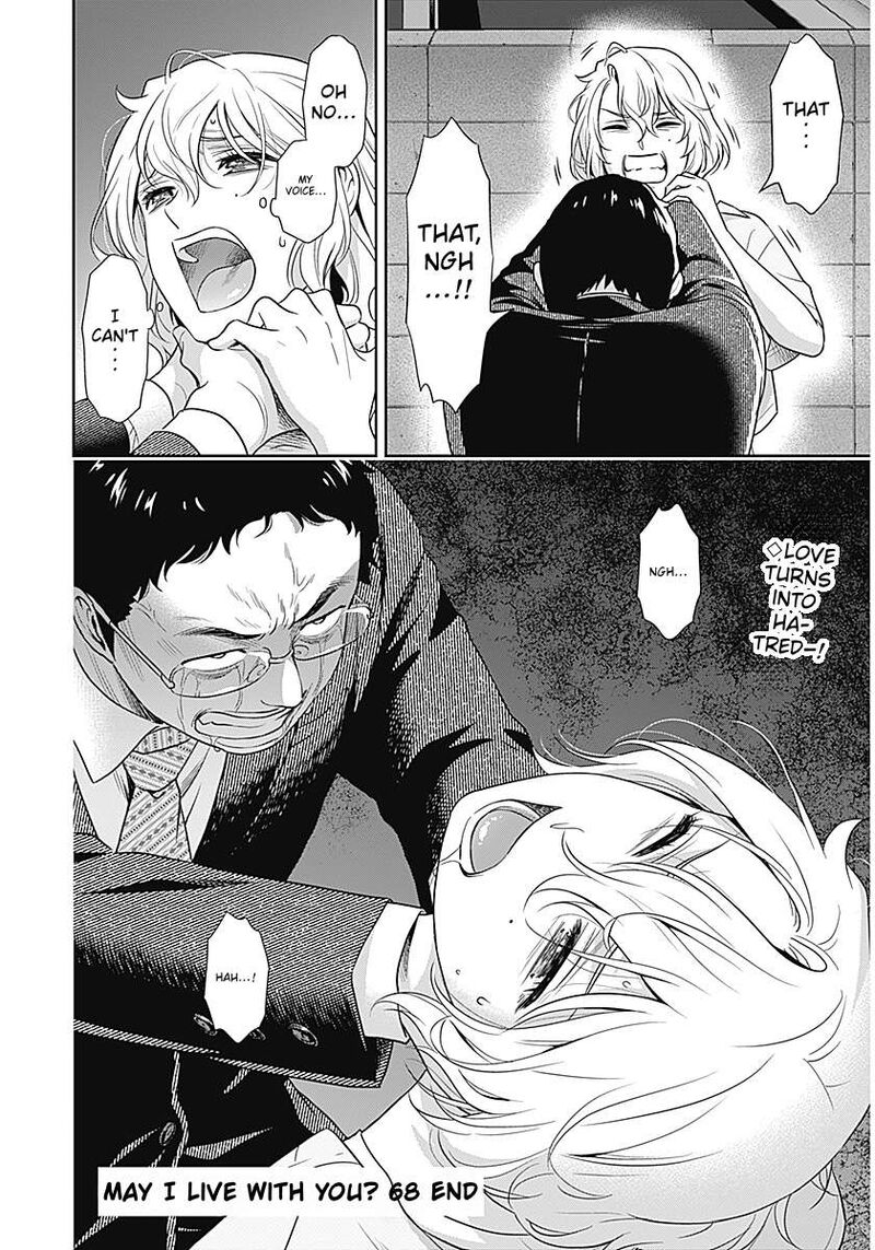 Issho Ni Kurashite II Desu Ka Chapter 68 Page 22