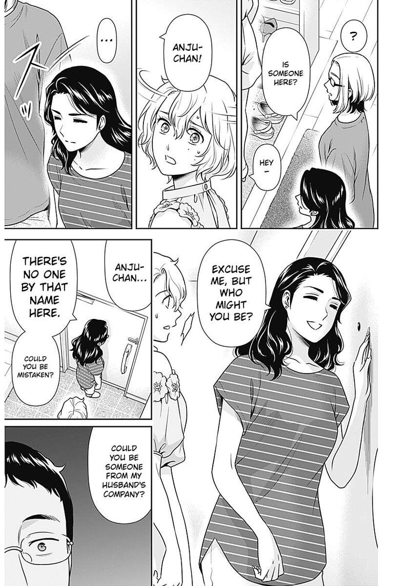 Issho Ni Kurashite II Desu Ka Chapter 68 Page 3