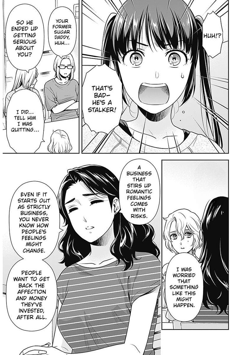 Issho Ni Kurashite II Desu Ka Chapter 68 Page 5