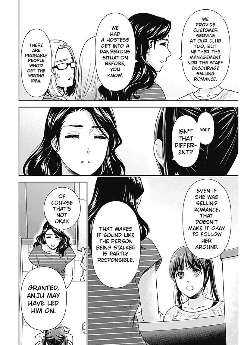 Issho Ni Kurashite II Desu Ka Chapter 68 Page 6