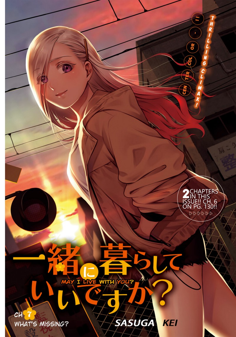 Issho Ni Kurashite II Desu Ka Chapter 7 Page 1