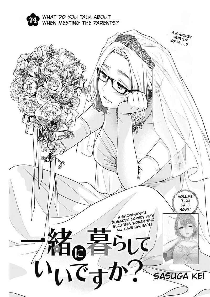 Issho Ni Kurashite II Desu Ka Chapter 74 Page 1