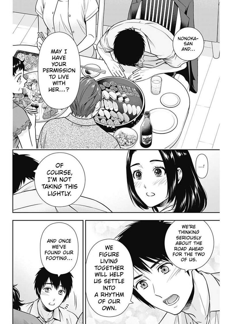 Issho Ni Kurashite II Desu Ka Chapter 74 Page 10