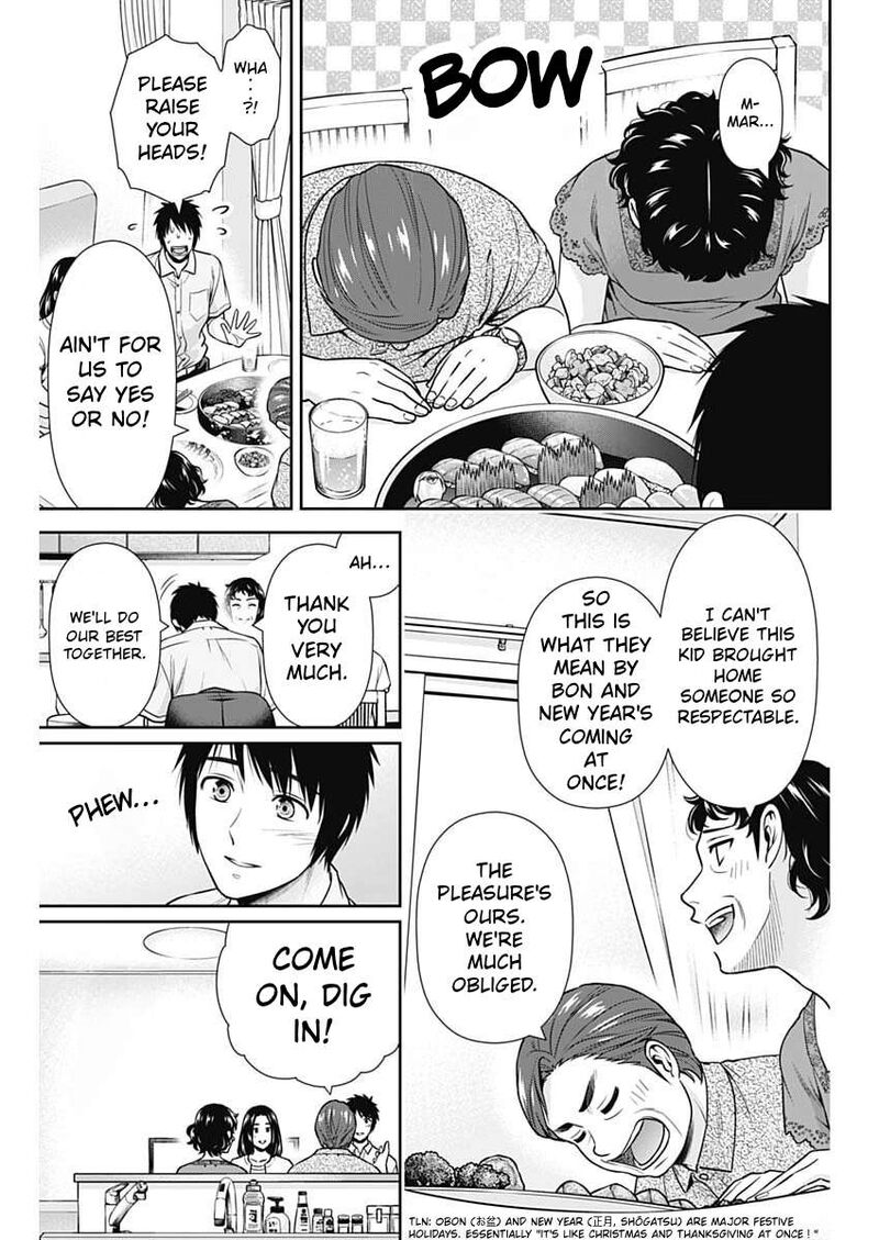 Issho Ni Kurashite II Desu Ka Chapter 74 Page 11