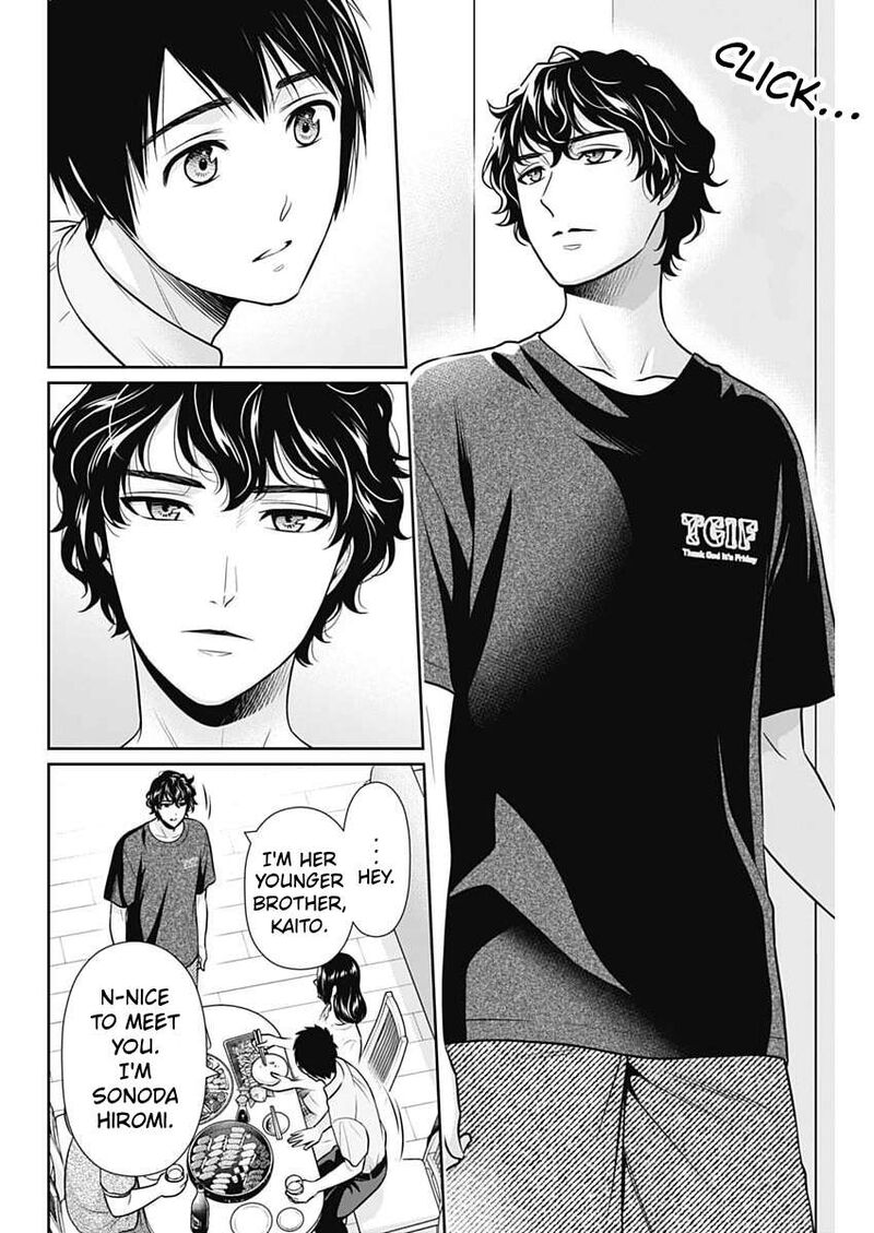 Issho Ni Kurashite II Desu Ka Chapter 74 Page 12
