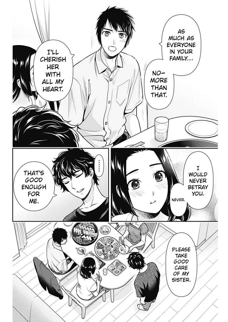 Issho Ni Kurashite II Desu Ka Chapter 74 Page 14