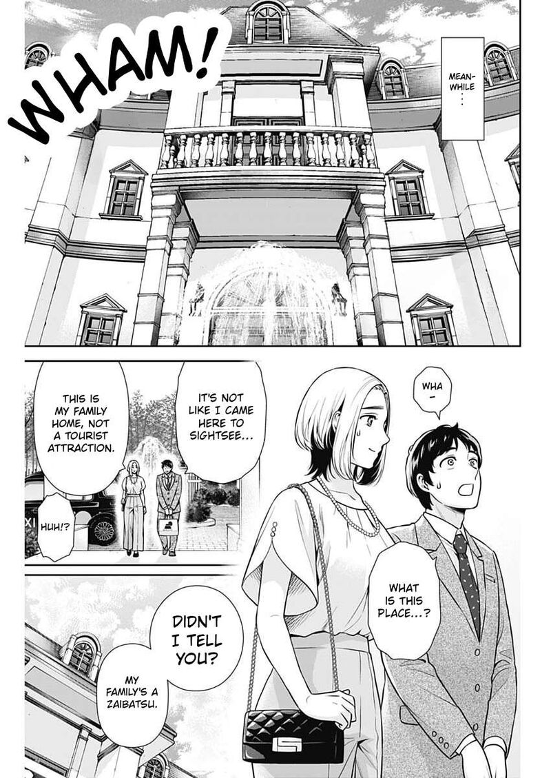 Issho Ni Kurashite II Desu Ka Chapter 74 Page 15