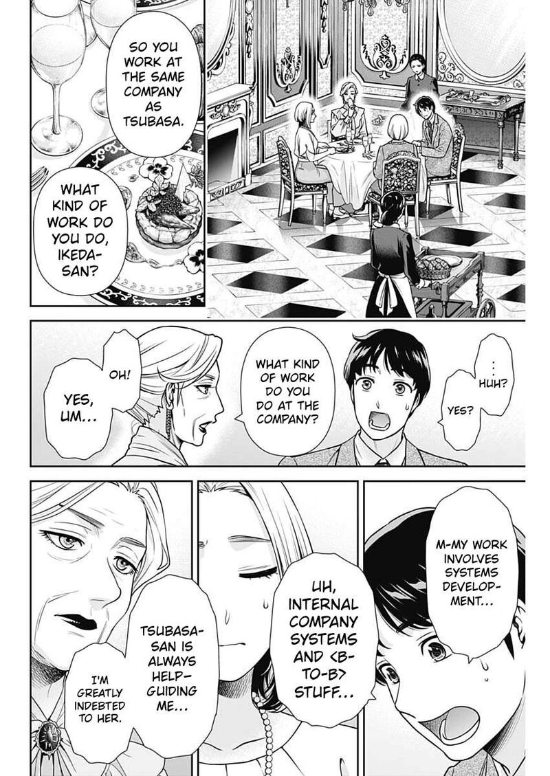 Issho Ni Kurashite II Desu Ka Chapter 74 Page 16