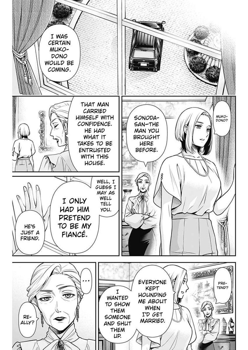 Issho Ni Kurashite II Desu Ka Chapter 74 Page 17