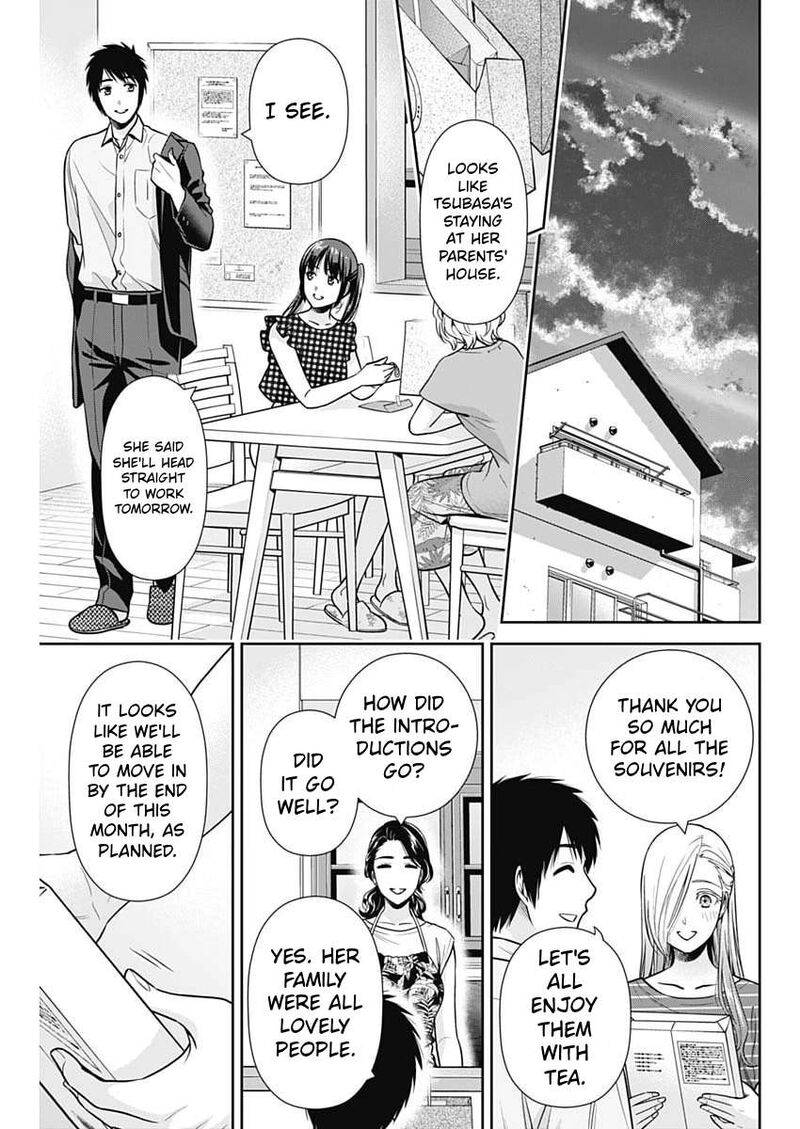 Issho Ni Kurashite II Desu Ka Chapter 74 Page 19
