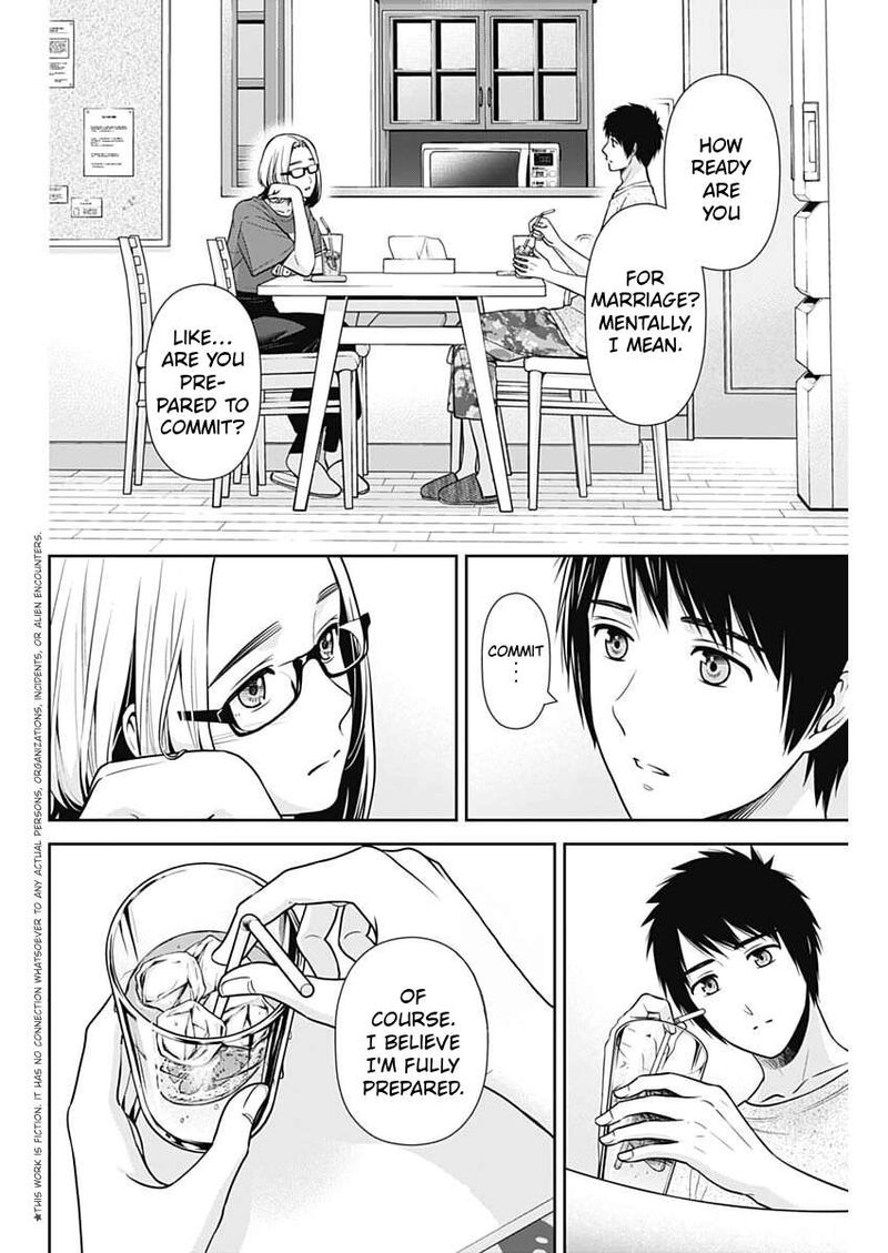 Issho Ni Kurashite II Desu Ka Chapter 74 Page 2