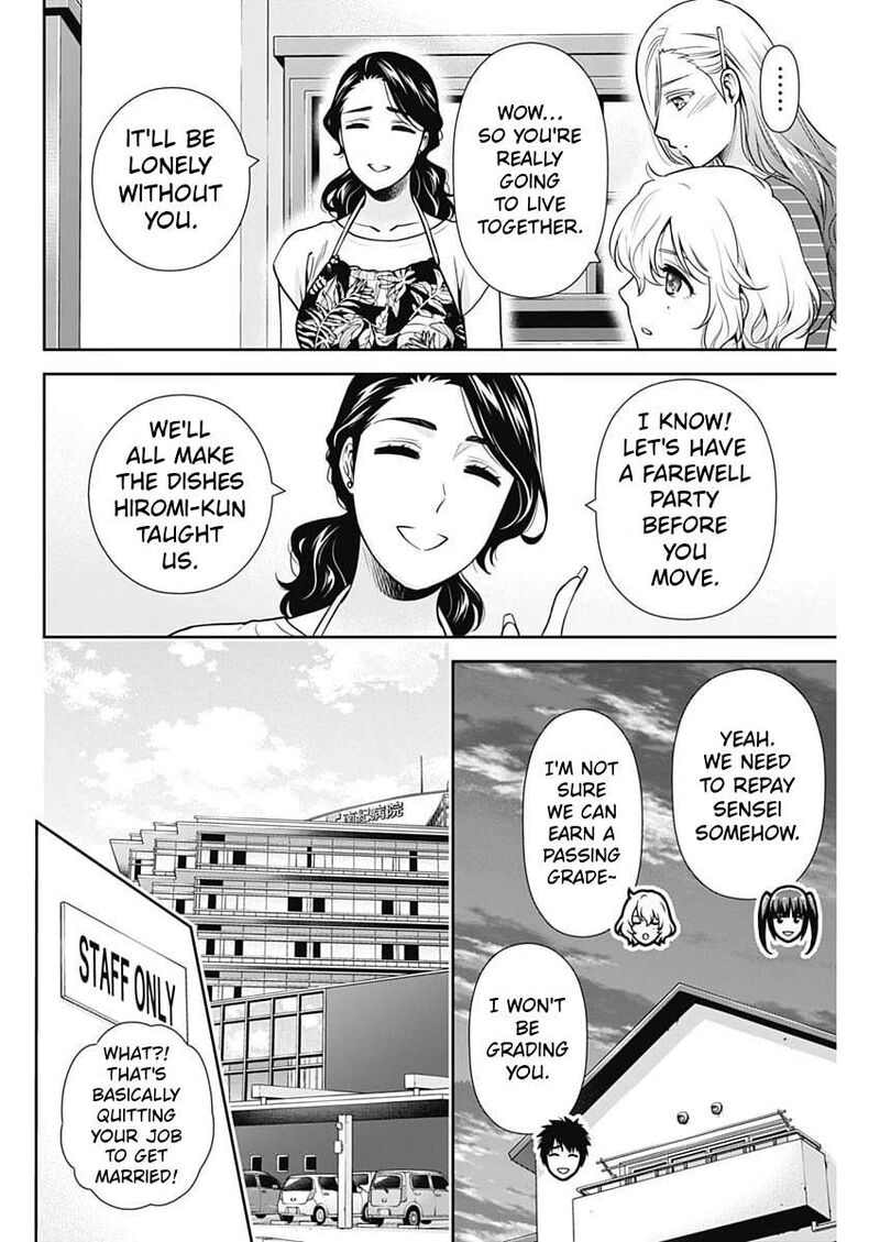Issho Ni Kurashite II Desu Ka Chapter 74 Page 20