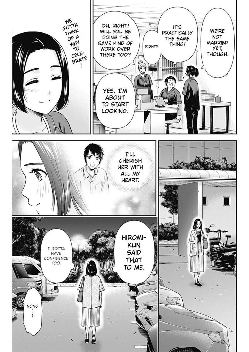 Issho Ni Kurashite II Desu Ka Chapter 74 Page 21