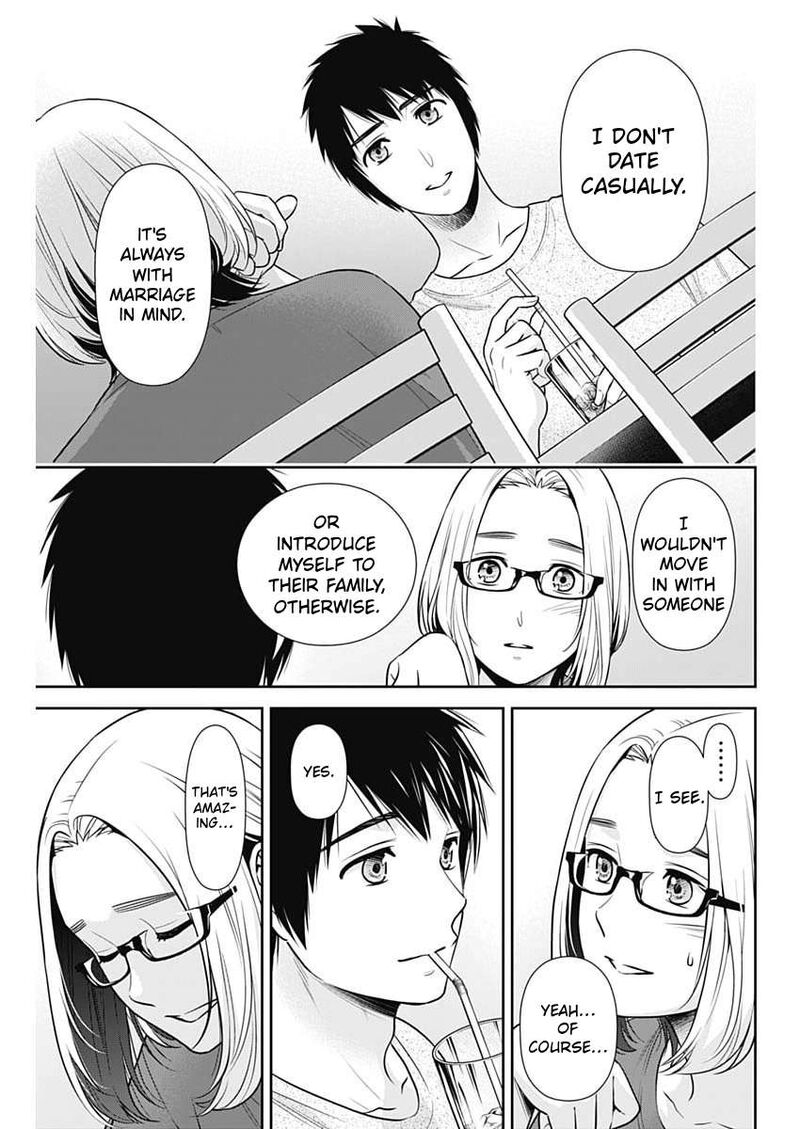 Issho Ni Kurashite II Desu Ka Chapter 74 Page 3