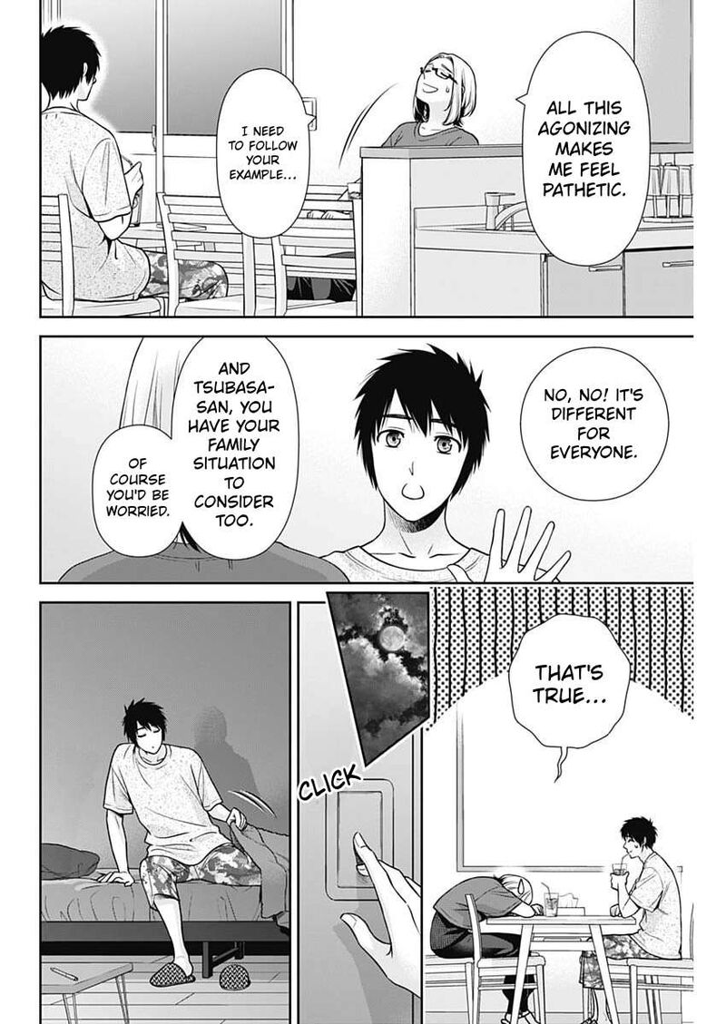 Issho Ni Kurashite II Desu Ka Chapter 74 Page 4