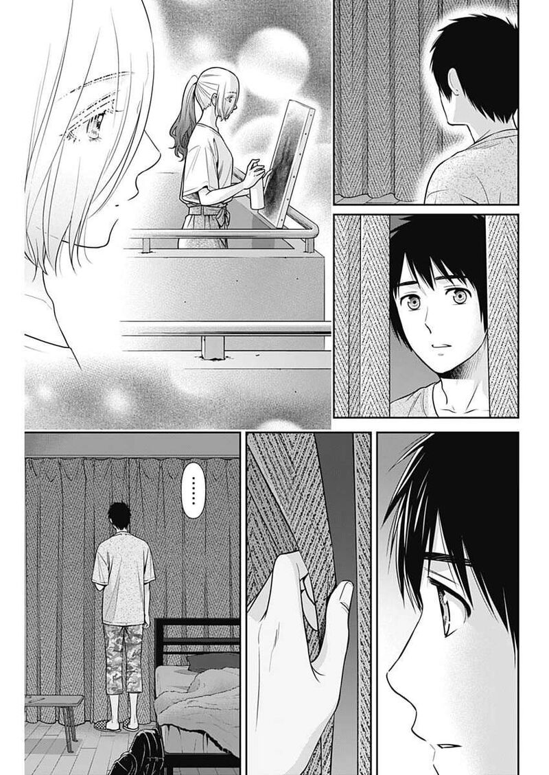 Issho Ni Kurashite II Desu Ka Chapter 74 Page 5