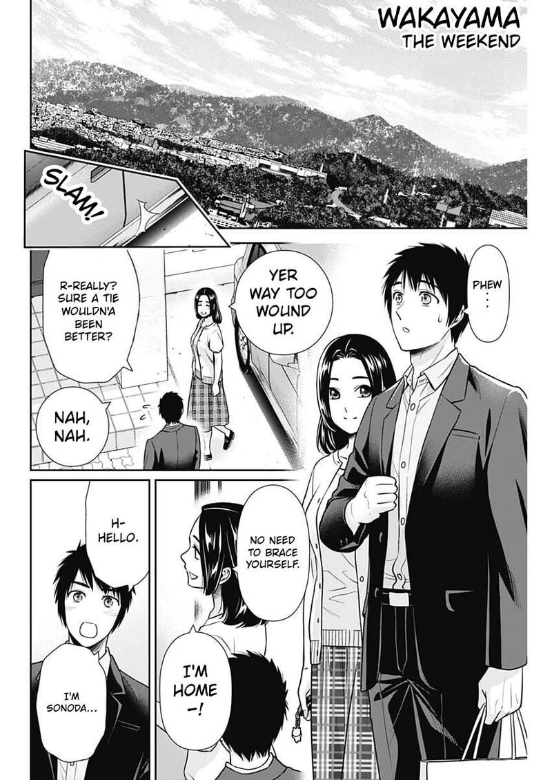 Issho Ni Kurashite II Desu Ka Chapter 74 Page 6