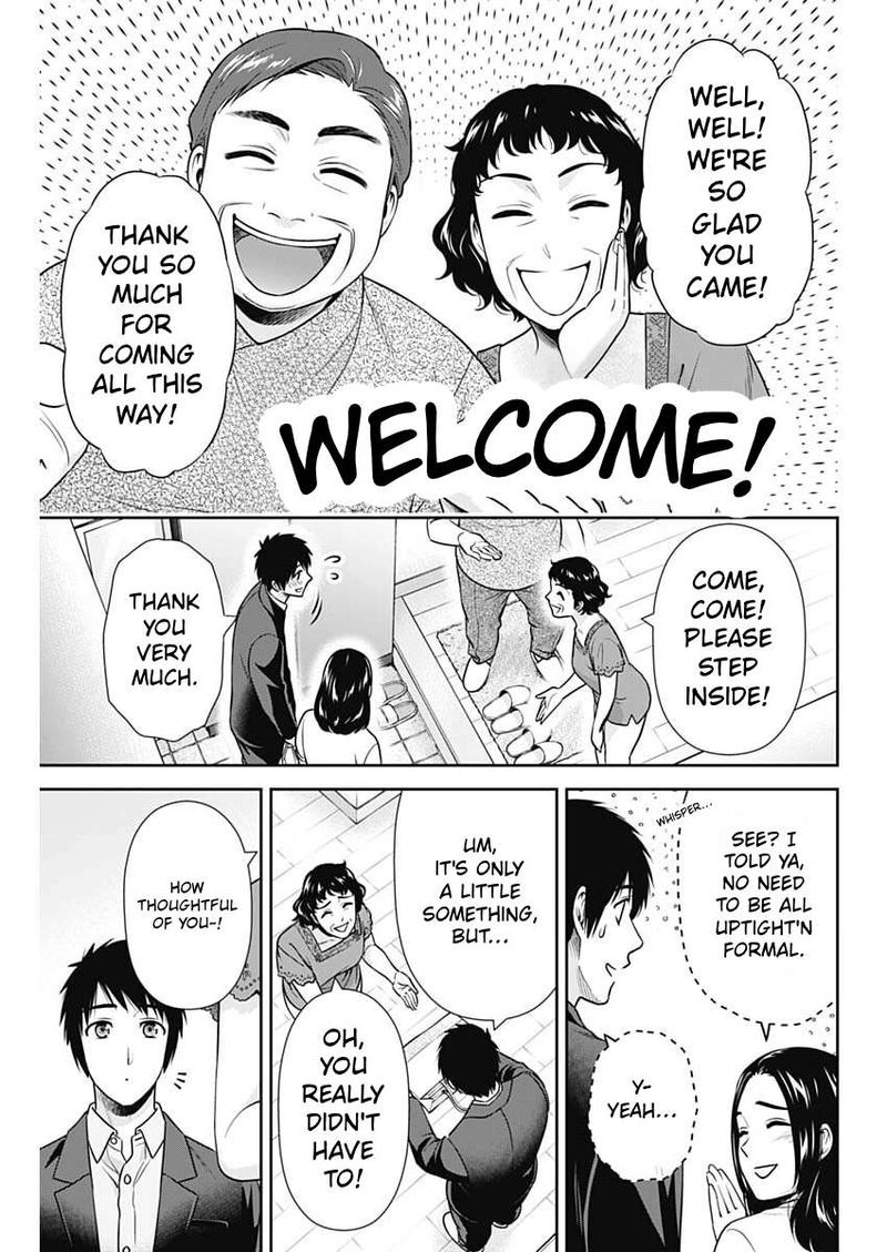 Issho Ni Kurashite II Desu Ka Chapter 74 Page 7