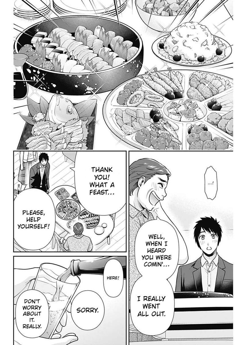 Issho Ni Kurashite II Desu Ka Chapter 74 Page 8