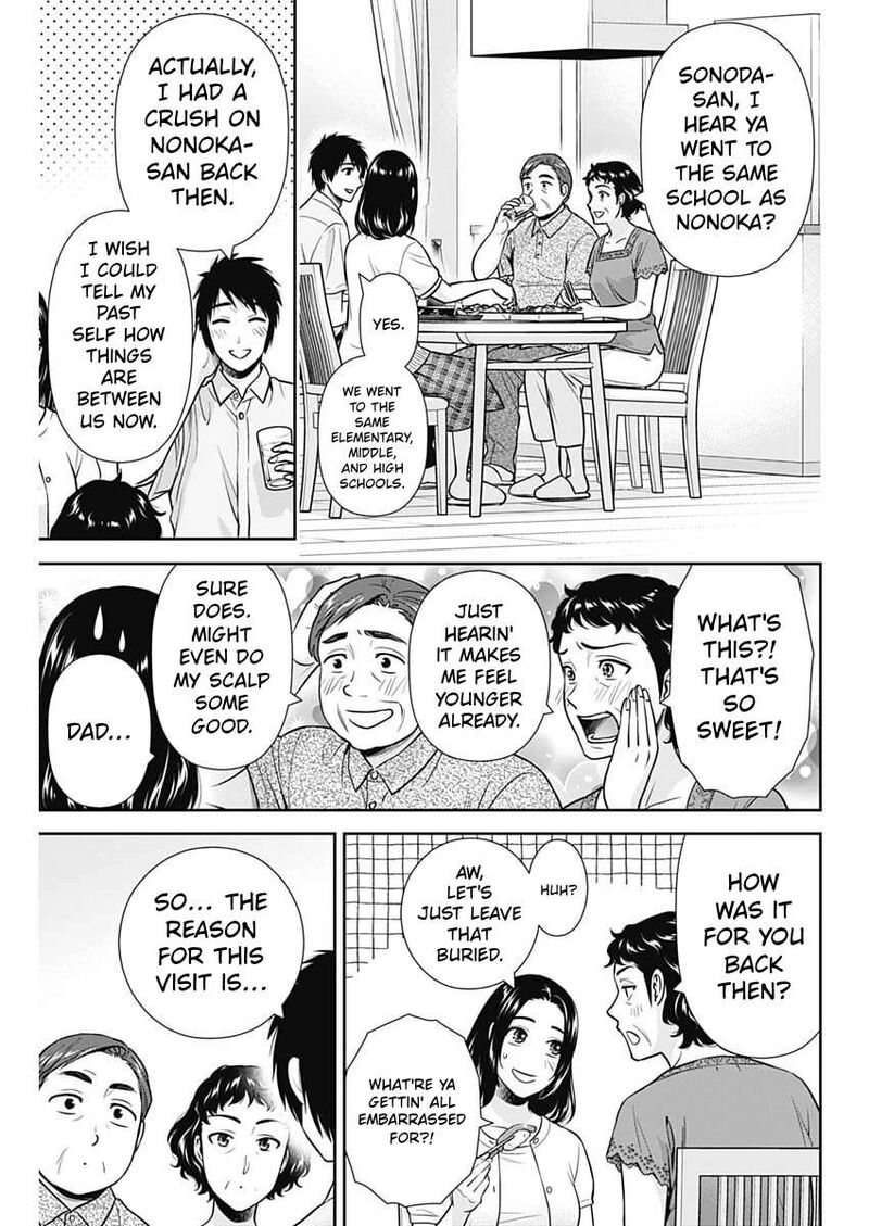 Issho Ni Kurashite II Desu Ka Chapter 74 Page 9