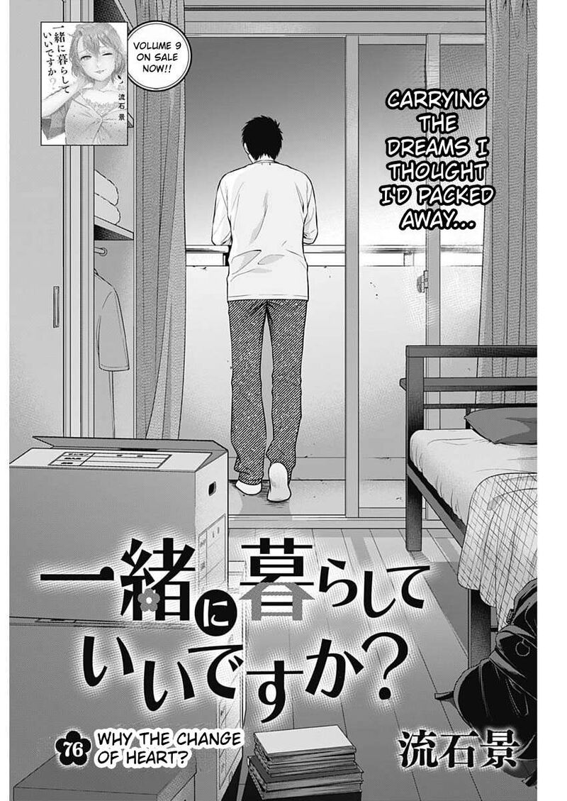 Issho Ni Kurashite II Desu Ka Chapter 76 Page 1