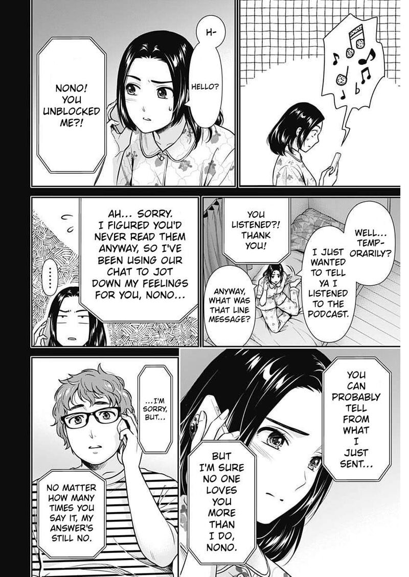 Issho Ni Kurashite II Desu Ka Chapter 76 Page 10