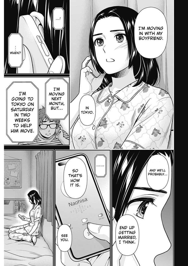 Issho Ni Kurashite II Desu Ka Chapter 76 Page 11