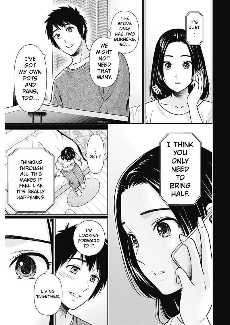 Issho Ni Kurashite II Desu Ka Chapter 76 Page 13