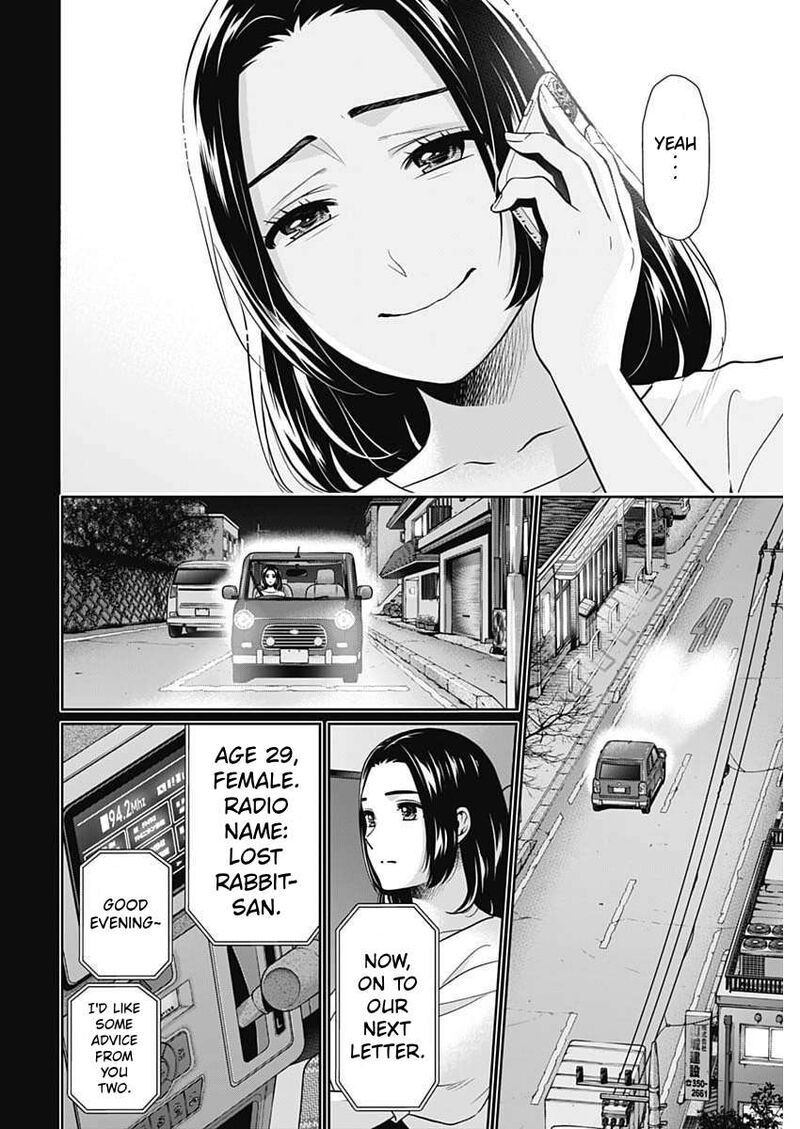Issho Ni Kurashite II Desu Ka Chapter 76 Page 14